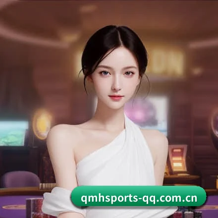 球盟会 APP（QMSports）